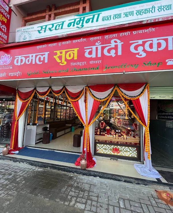 The entrance to Kamal Sun Chandi, Chipledhunga, Pokhara
